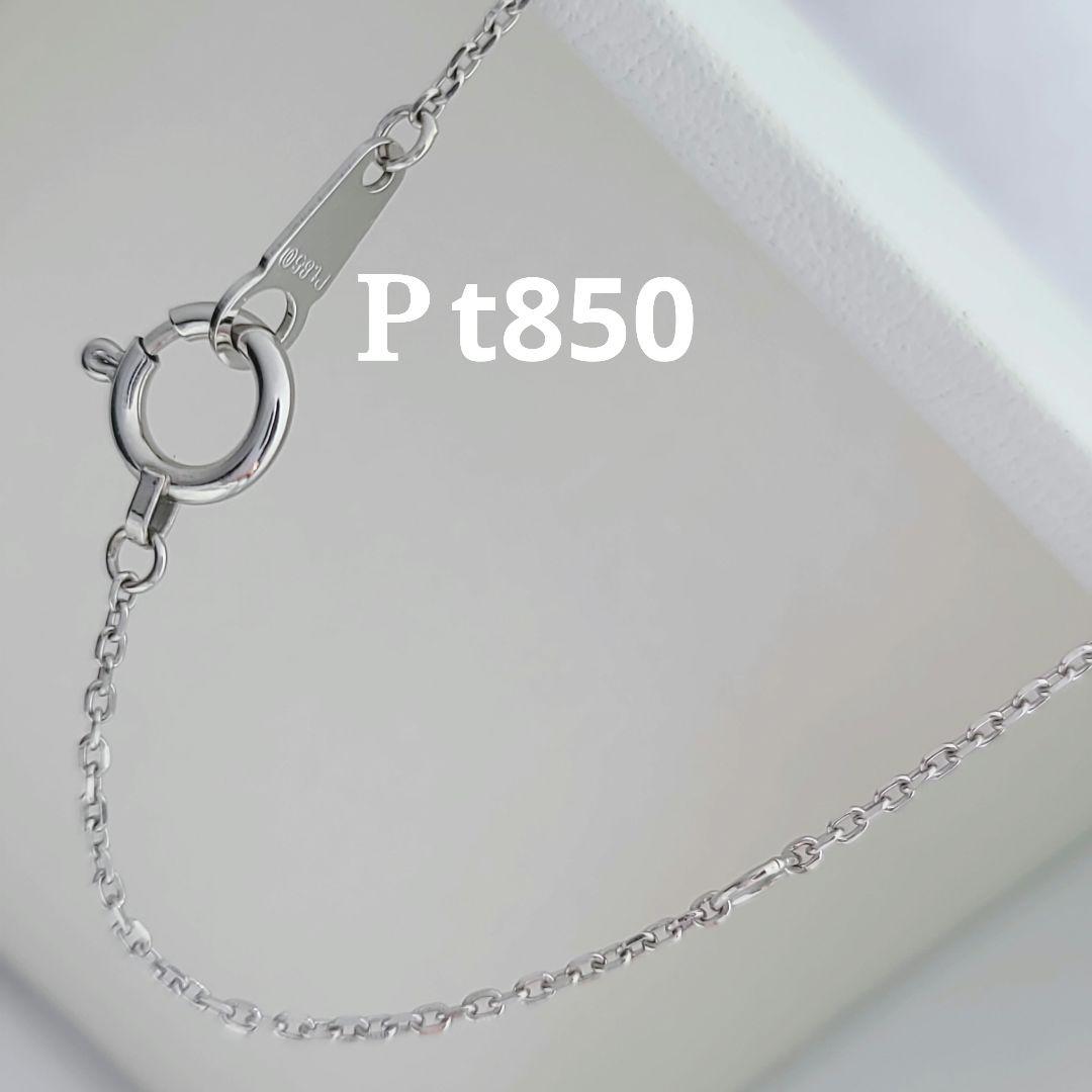 専用です。PT900.850/ちょっと訳あり。アメシストダイヤ