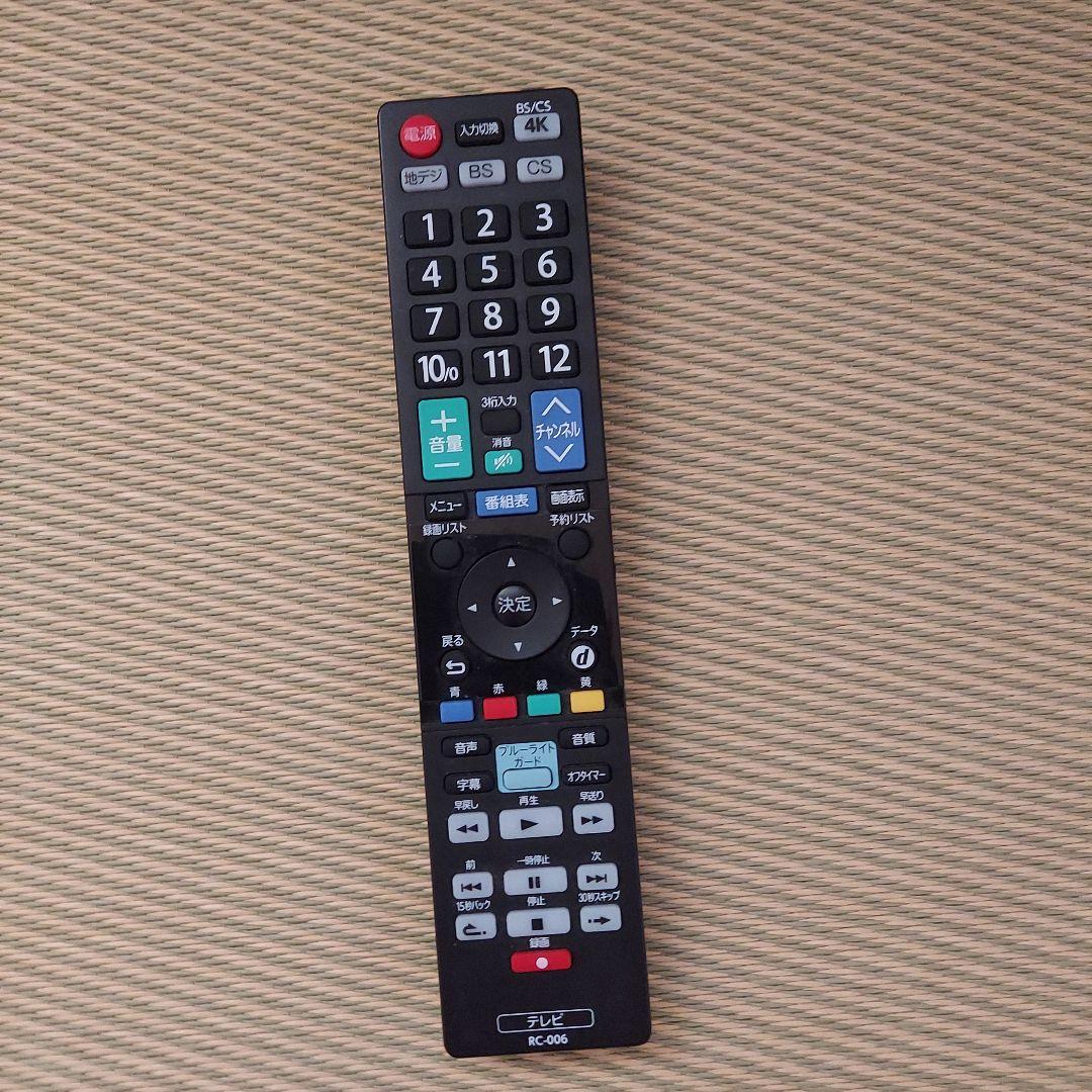 オリオン 55型液晶テレビ ジャンク品 ORION オリオン 55型液晶テレビ ジャンク品 ORION - メルカリ