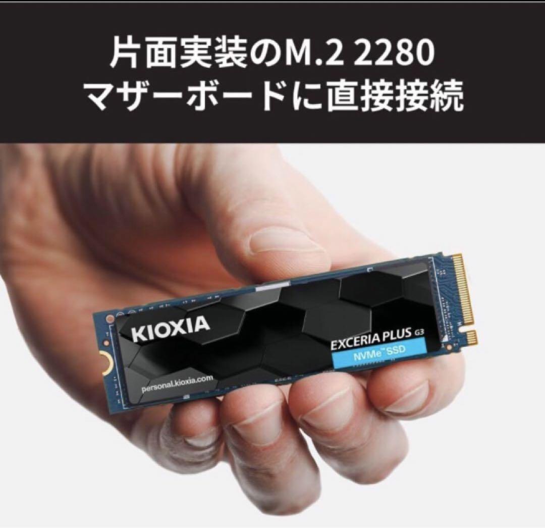内蔵 SSD