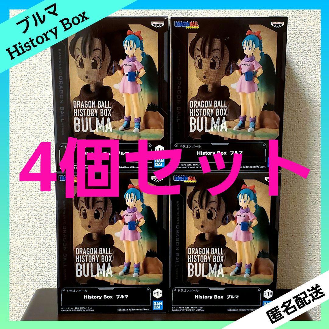 ドラゴンボール History Box ブルマ 【４個セット】