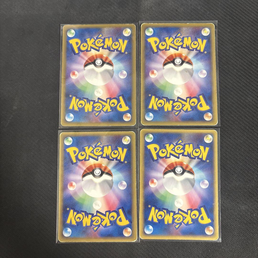 カードe マクドナルド プロモ 12枚セット まとめ売り 美品 eカード ポケモンカード eカード 16枚まとめ売り マクドナルドプロモ