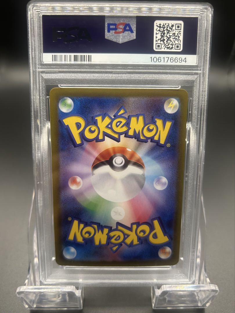 【PSA10】N ポケモンカード　バトルパートナーズ　Nのゾロアークex UR