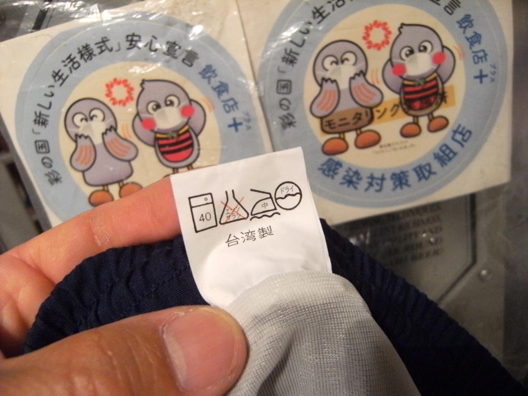 美品☆昭和レトロ☆80年代☆ドイツ製 Allfeller 短パン ショート