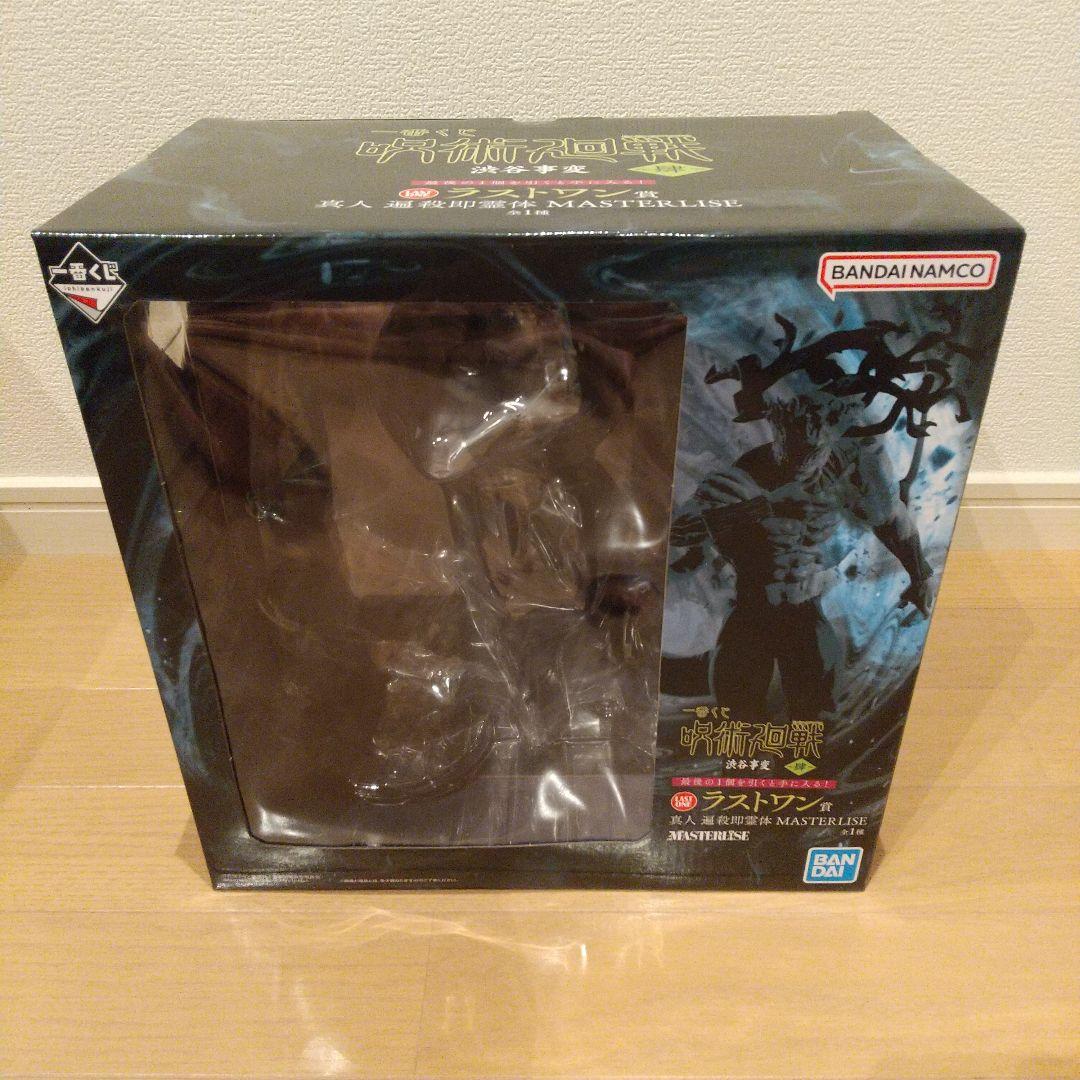 一番くじ 呪術廻戦 渋谷事変 ～肆～ D賞 ラストワン賞 真人 遍殺即霊体 値下