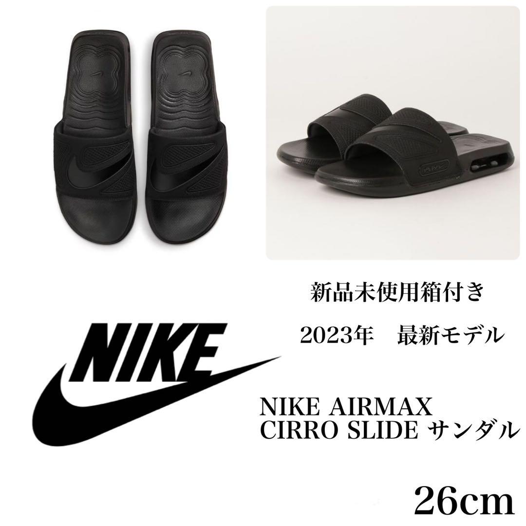 新品未使用箱付き ナイキ エア マックス CIRRO スライド | portawest.com