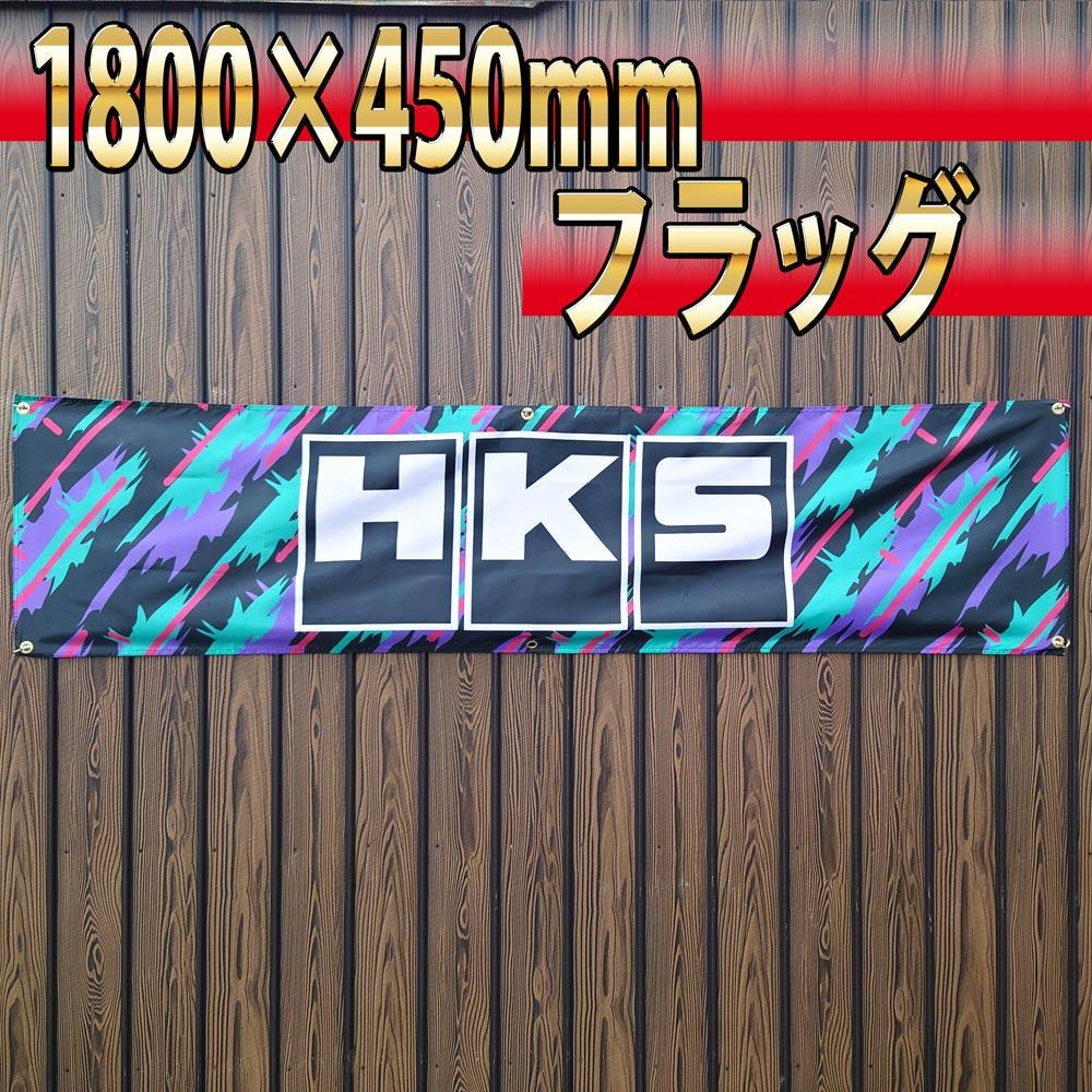 店舗用品 231