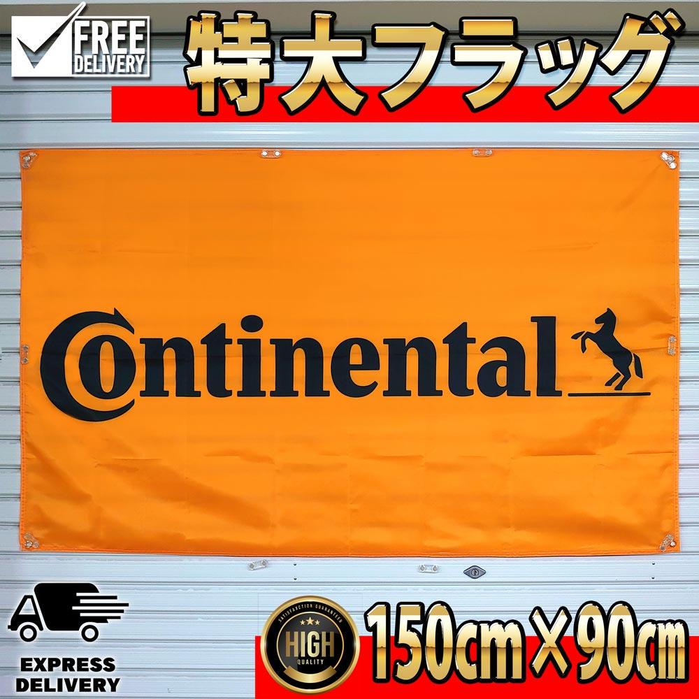店舗用品 231