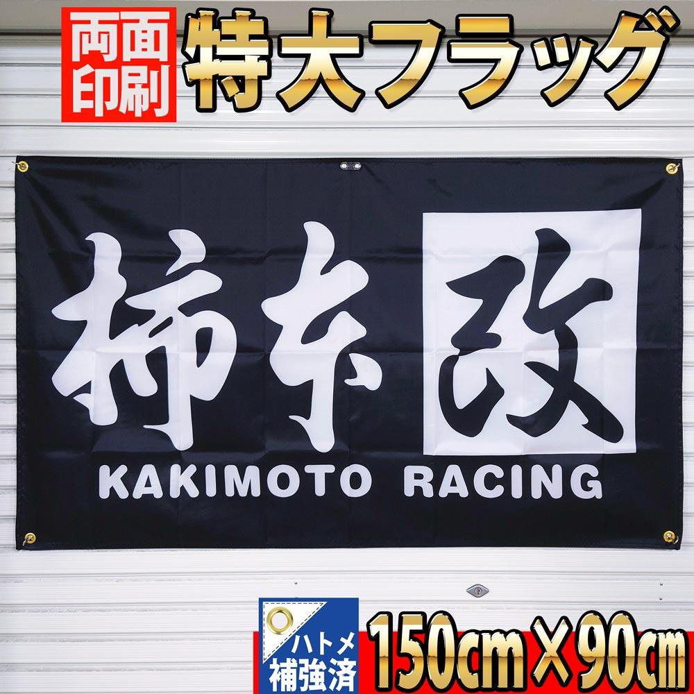 店舗用品 231