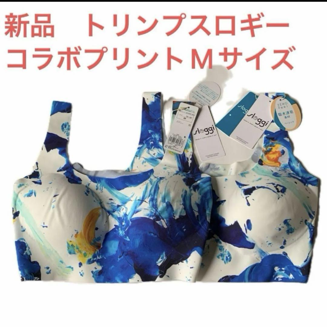 新品　トリンプ　スロギー　ベーシック　コラボプリントMサイズ　2点セット