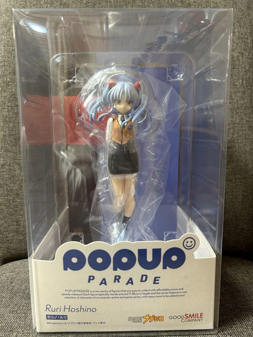 POP UP PARADE ホシノ・ルリ 機動戦艦ナデシコ 新品未開封 POP UP PARADE ホシノ・ルリ