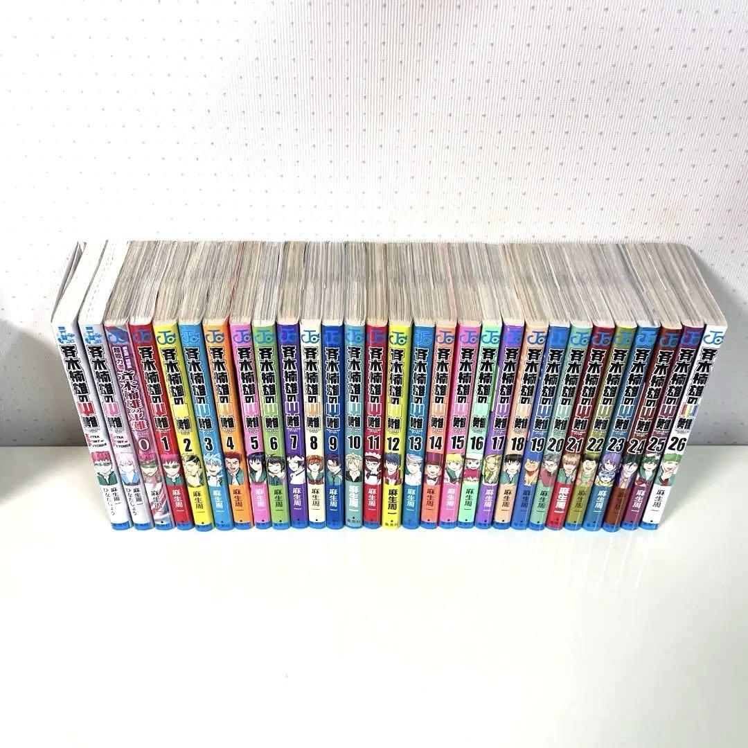 【全巻セット】斉木楠雄のΨ難 1〜26 0巻アンド小説2冊