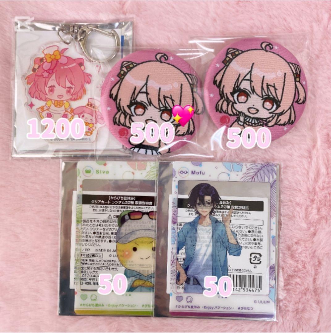 カラフルピーチ　まとめ売り カラフルピーチ まとめ売り - メルカリ