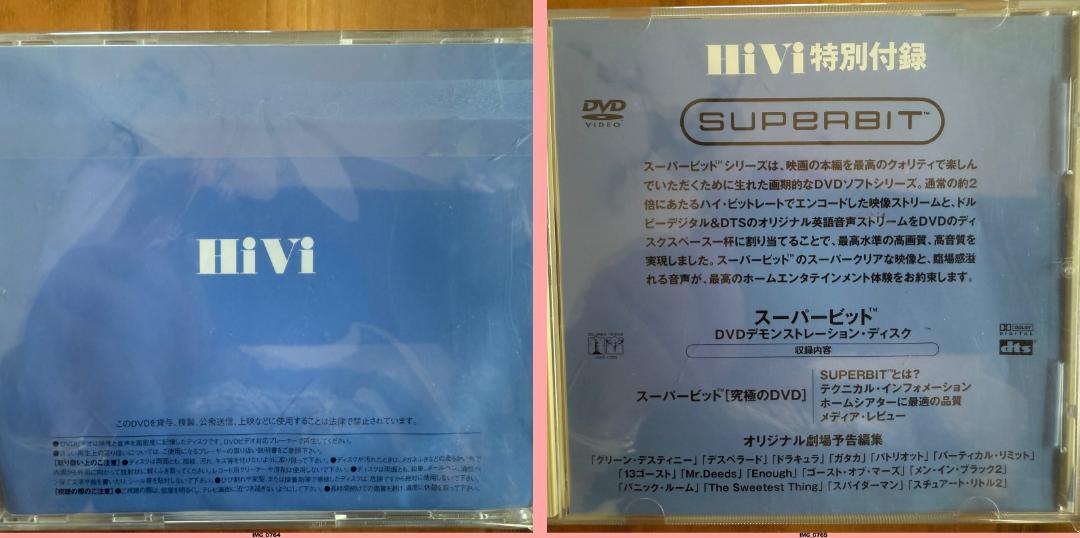 SONY UBP-X800M2 豪華おまけいっぱい付き - メルカリ
