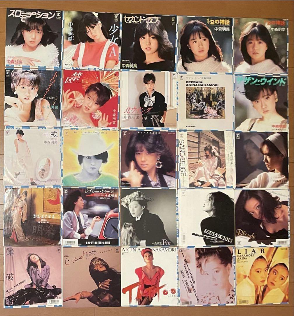 中森明菜 シングルレコード 1４枚セット 中森明菜 ワーナーパイオニア シングルレコード コンプリート25