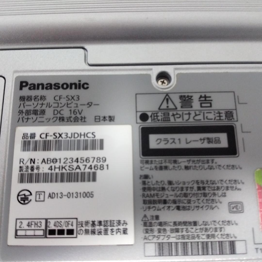 Panasonic 人気商品 おまけ付セット　Let's note CF-SX3