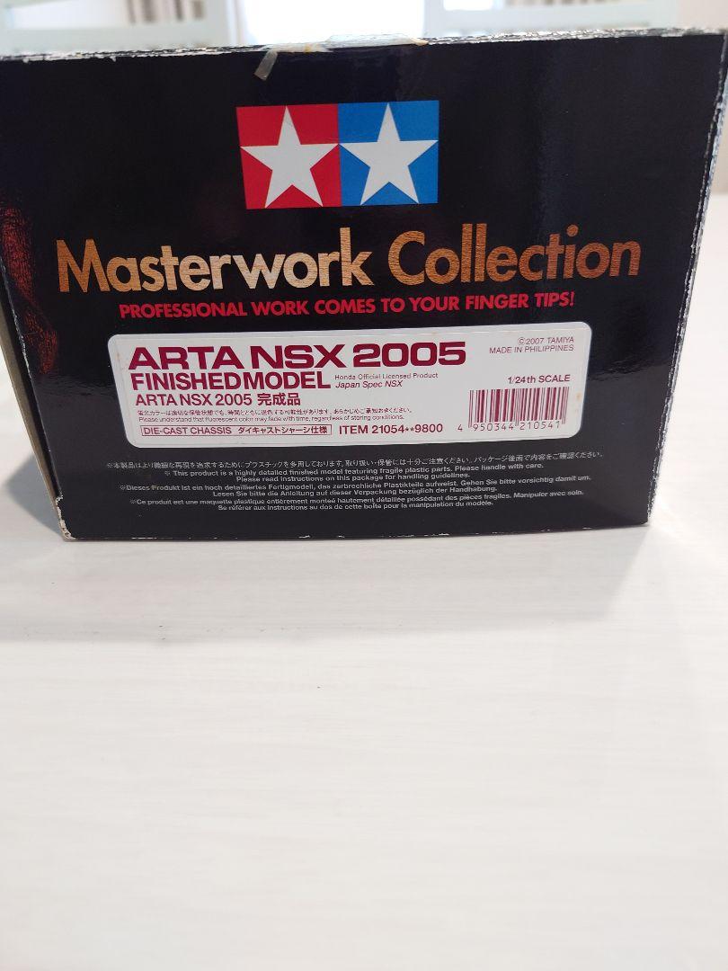 スーパーGT ARTA NSX 2005 完成品 1/24