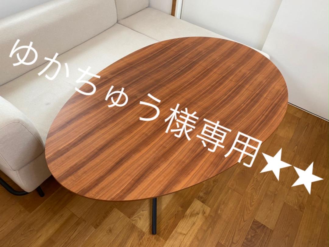 アクタス OWN ダイニングテーブル