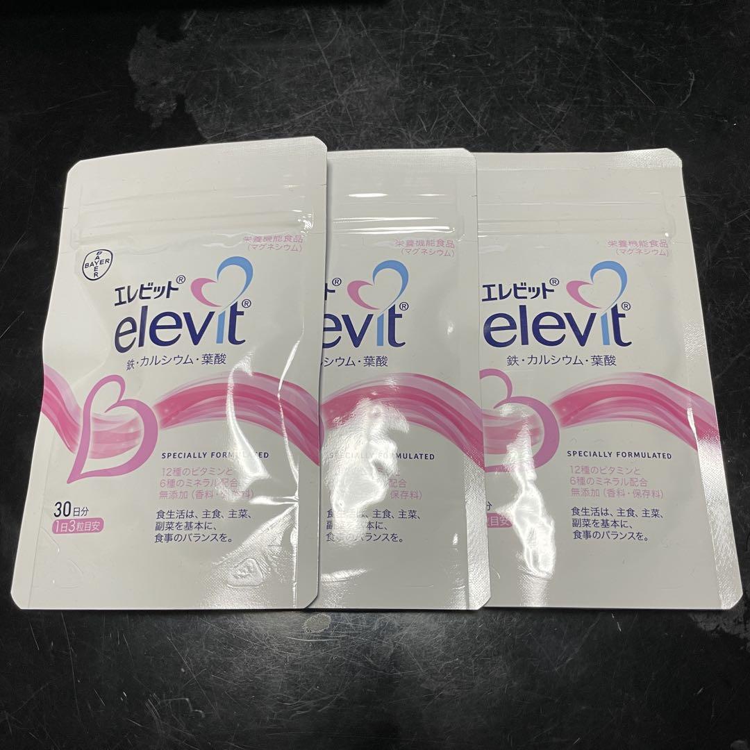 エレビット Elevit 葉酸 30日分90粒×3袋セット