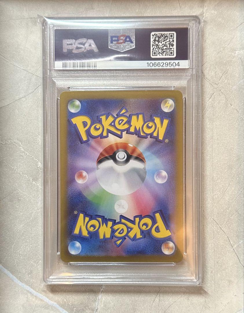Nのレシラム ゼクロム CHR PSA10 PSA9 連番