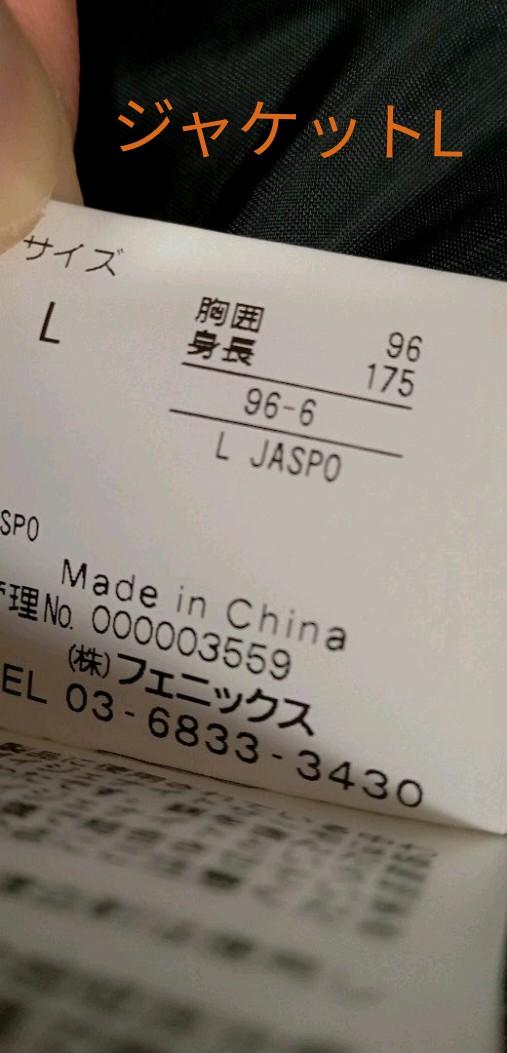 超激安在庫 週末限定お値下げ phenix フェニックス メンズ スノボ スキー ウェア k7OB4-m45845455610 最安値大人気