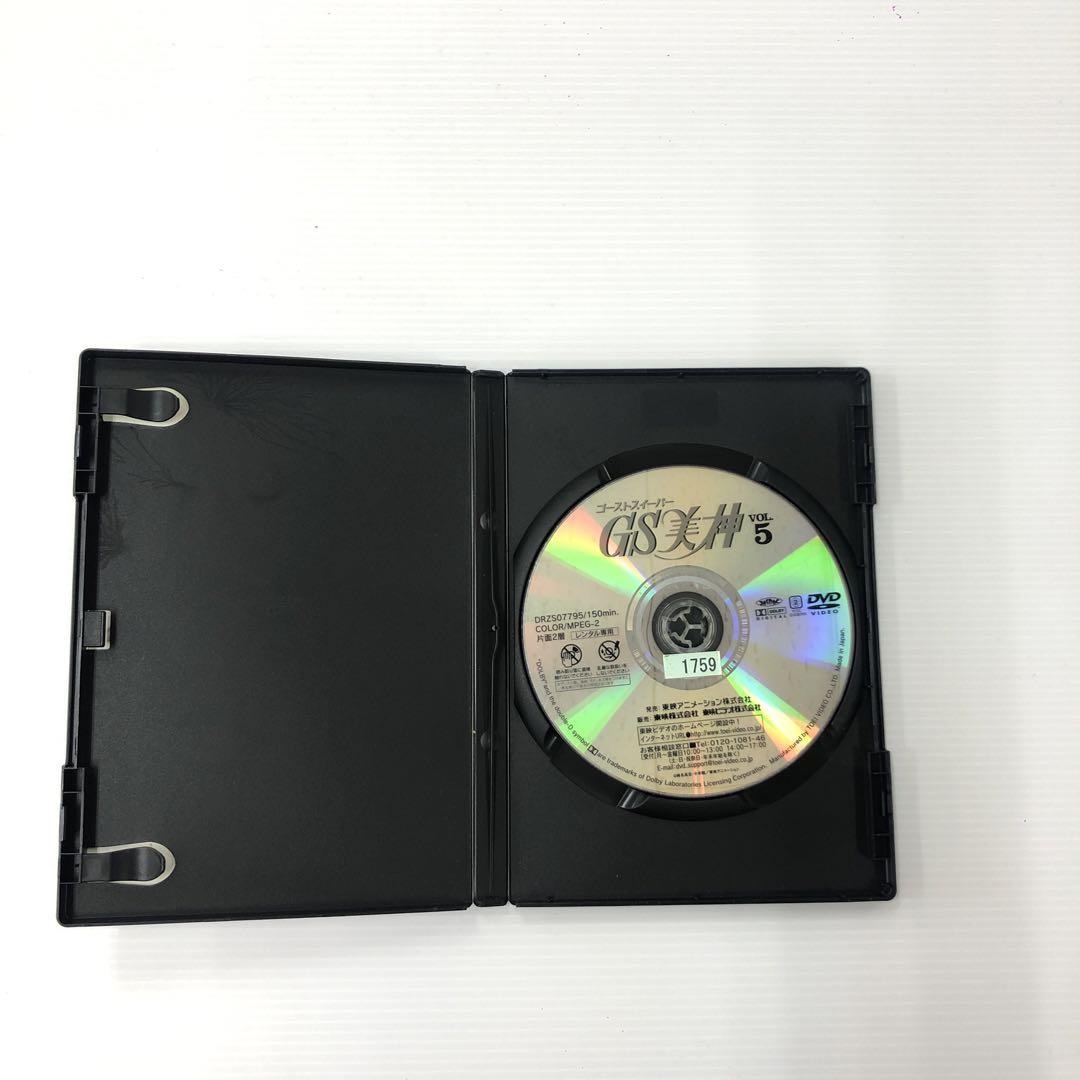 ◇ゴーストスイーパー GS 美神  1〜8  DVD まとめ売り
