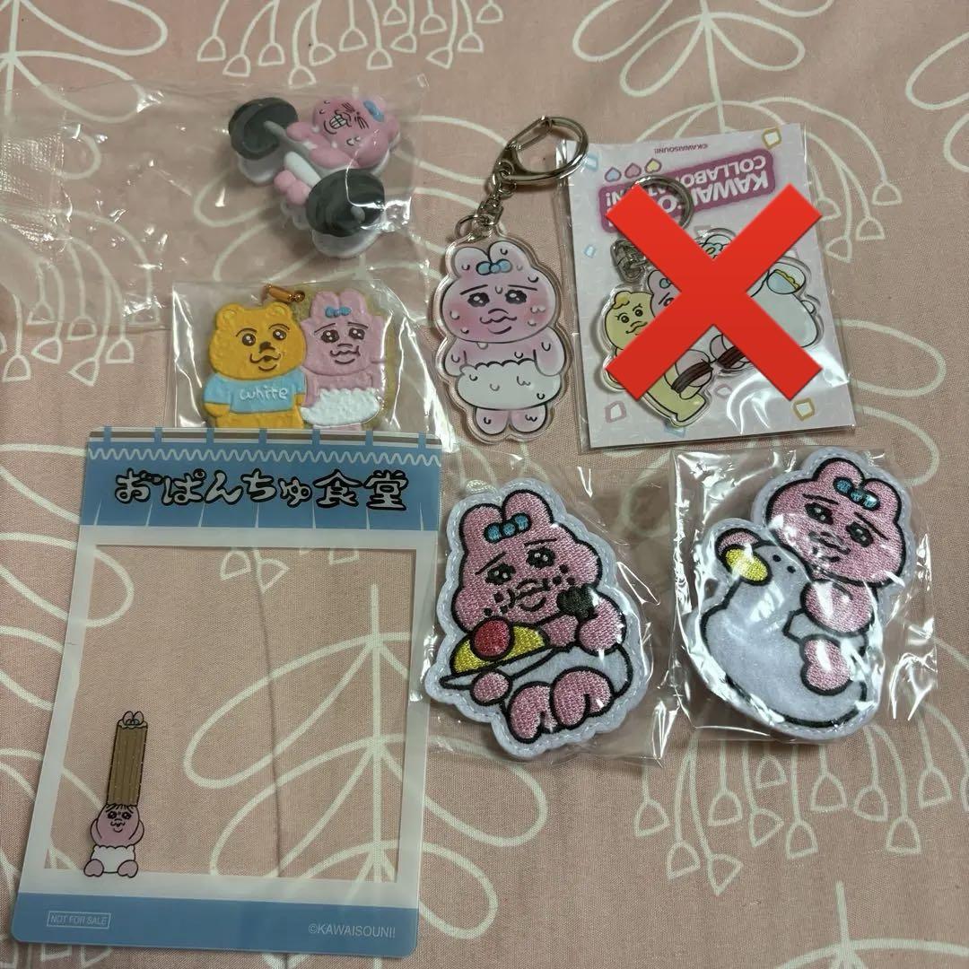 おぱんちゅうさぎ おぱんちゅ グッズ まとめ売り - メルカリ