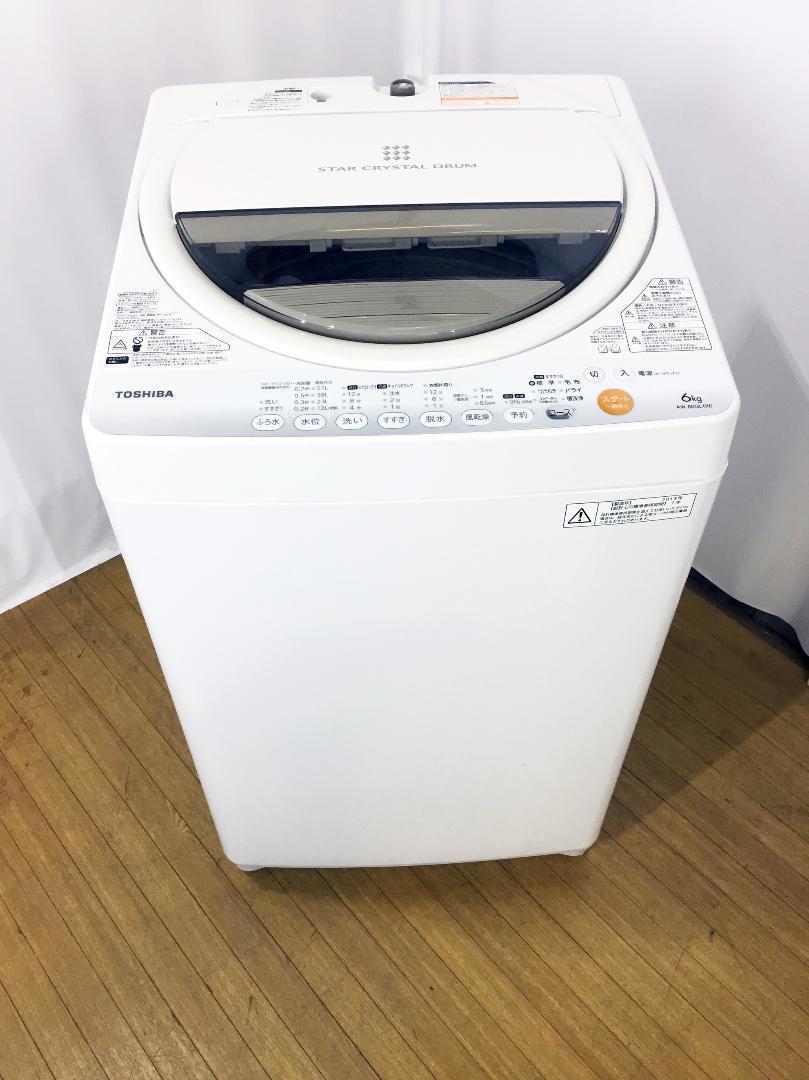 玄関前★TOSHIBA　6㎏　 洗濯機　【AW-60GL】 玄関前☆TOSHIBA 6㎏ 洗濯機 【AW-60GL】