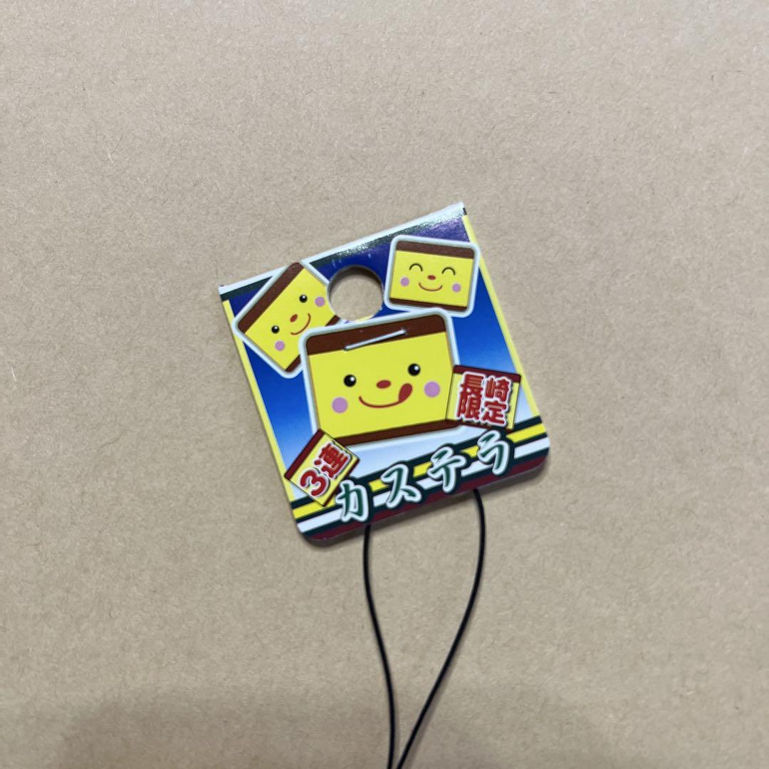 y*u様 【ご当地】長崎　佐世保　フィギュア　キーホルダー　ストラップ　約5cm 長崎限定 ご当地 カステラ ストラップ キーホルダー ぬいぐるみ