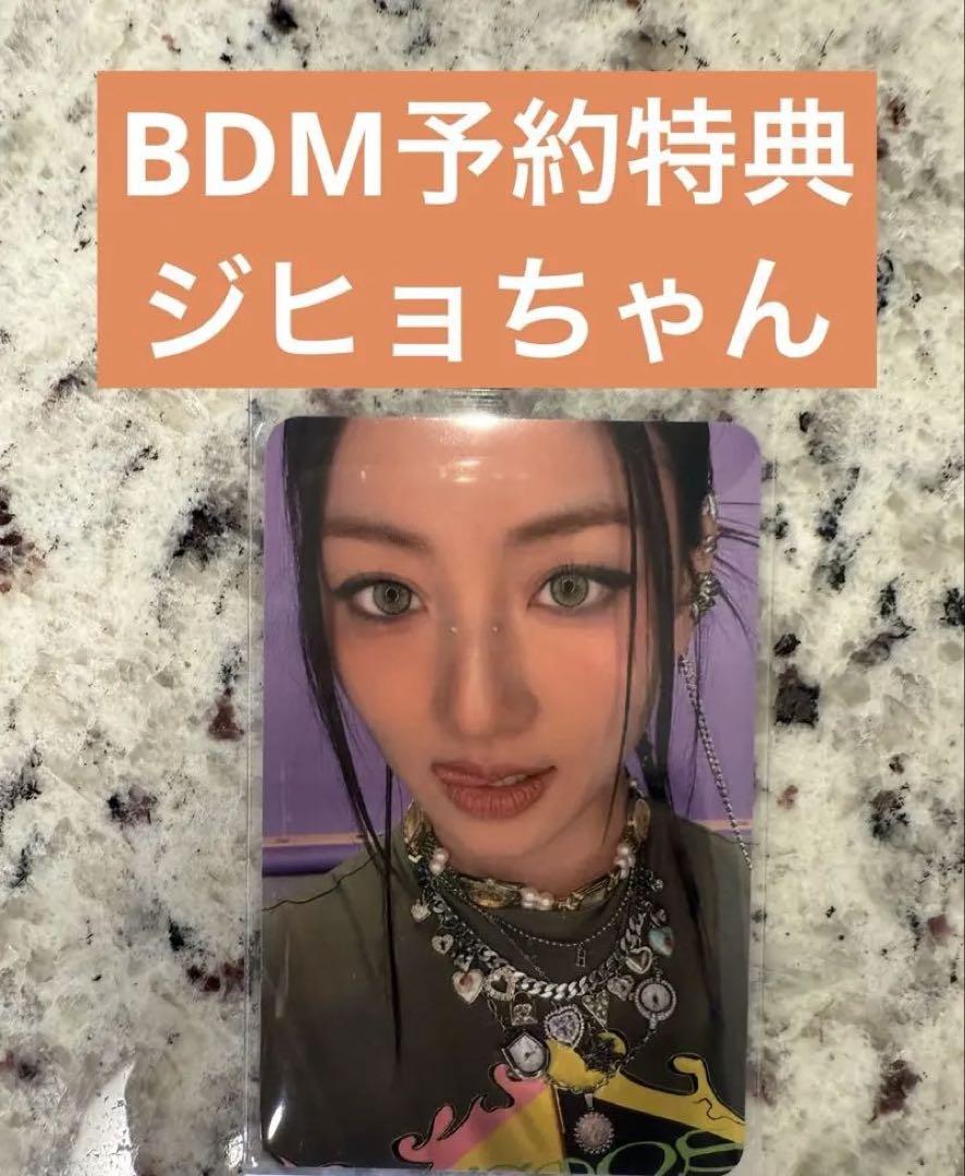 ジヒョ more＆more 特典トレカ 233枚 ジヒョ more＆more 特典トレカ 233枚 - メルカリ
