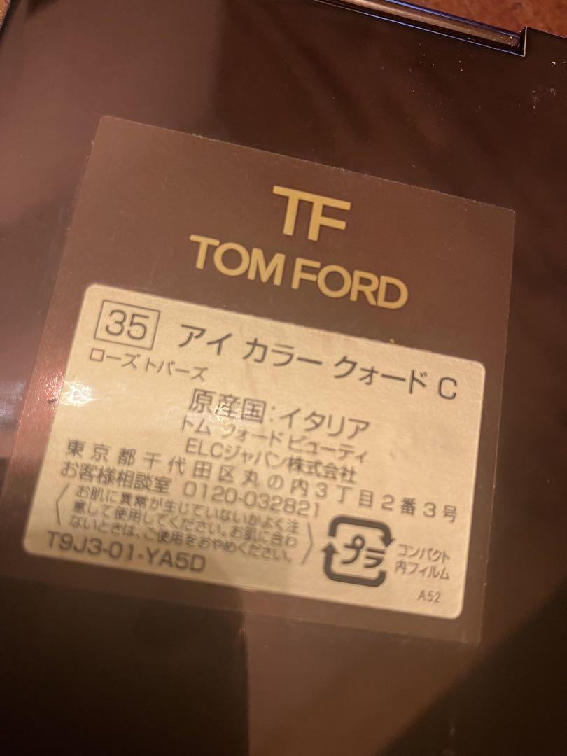 TOM FORD BEAUTY アイカラークォードＣ