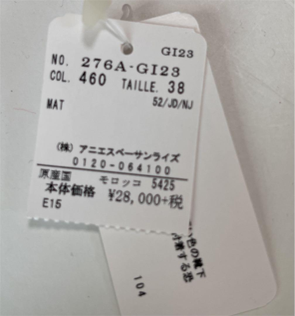 シューズ アニエス•ベー 山羊革メッシュフラットシューズ サイズ38 GKeZU-m45847978270 未使用 サイズ