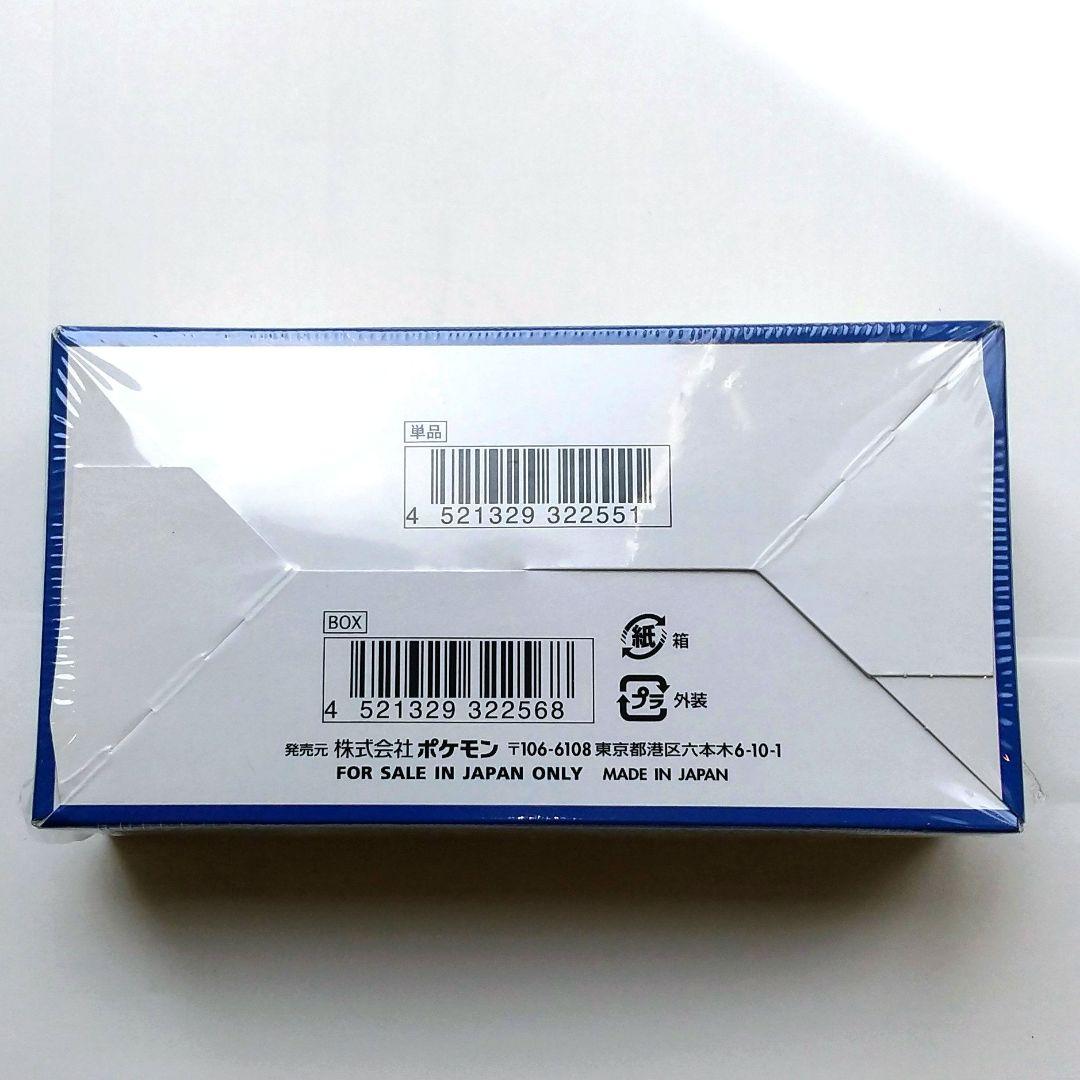 25th Anniversary Collection シュリンク付き 2BOX
