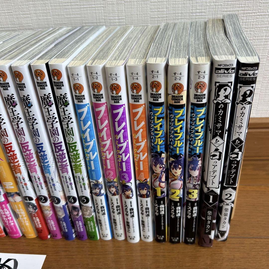漫画　まとめ8