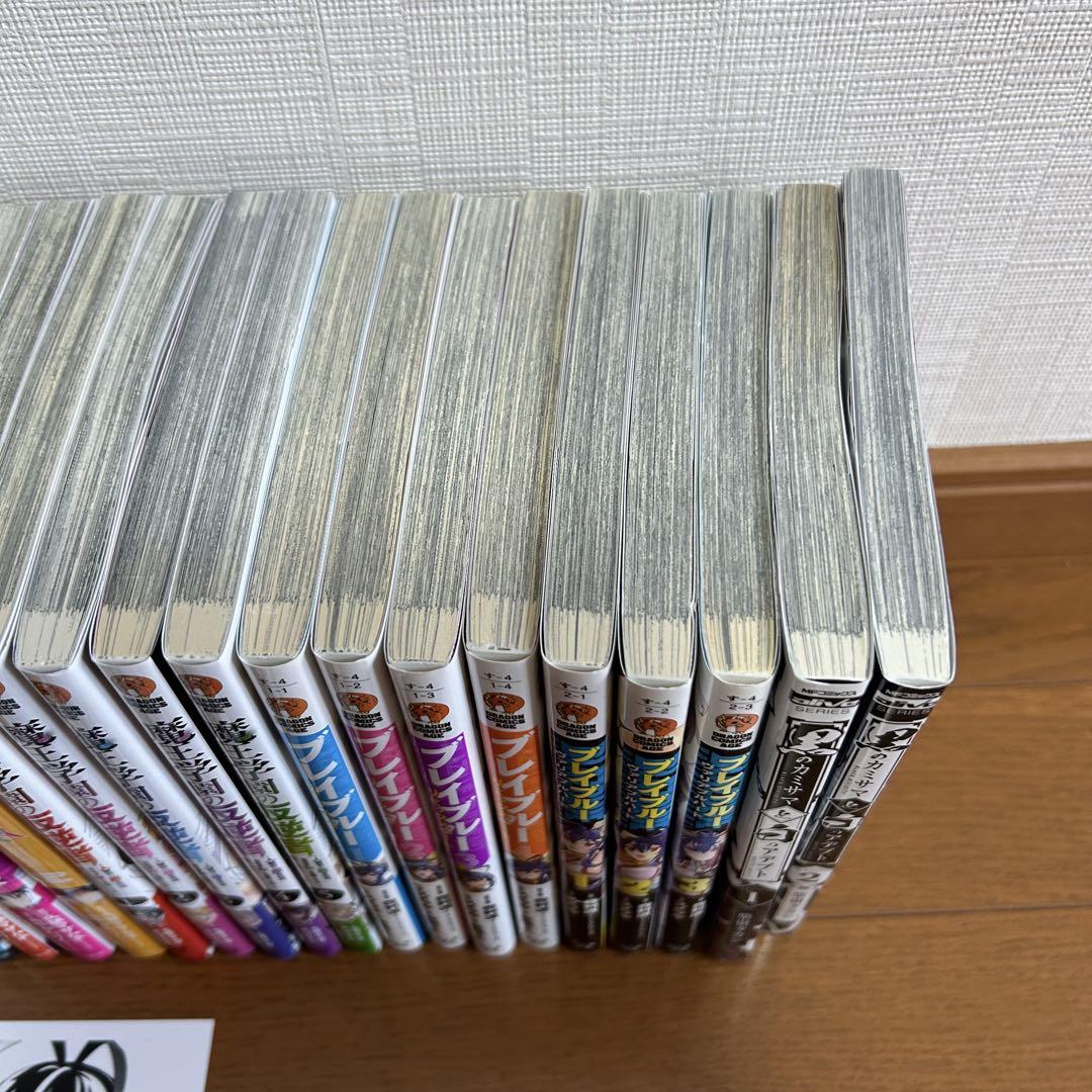 漫画　まとめ8