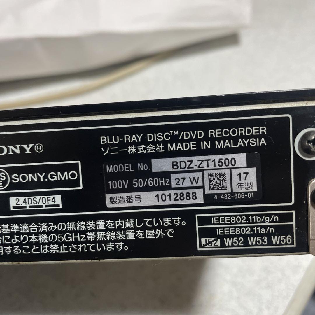 SONY BDZ-ZT1500 ブルーレイ/DVDレコーダー