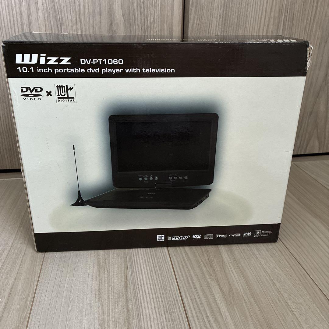 ＤＶＤプレーヤー　地デジ対応10.1インチ　ポータブルDVDプレーヤー ダイニチ電子 WPDT1091 地デジ対応 10.1インチ ポータブルDVD