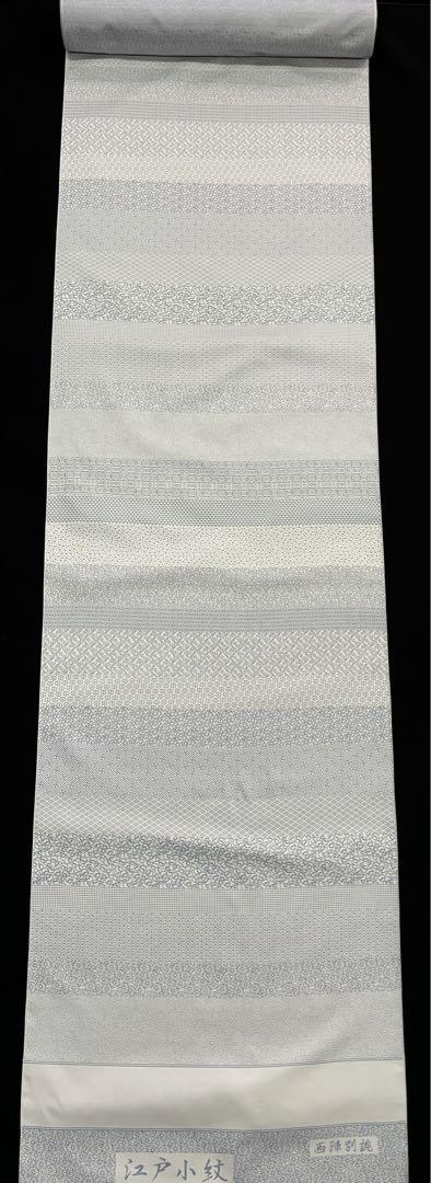 ◆期間限定値下げ！新品】西陣お召し 反物 ブルーグレー 江戸小紋柄 着物 袷単衣