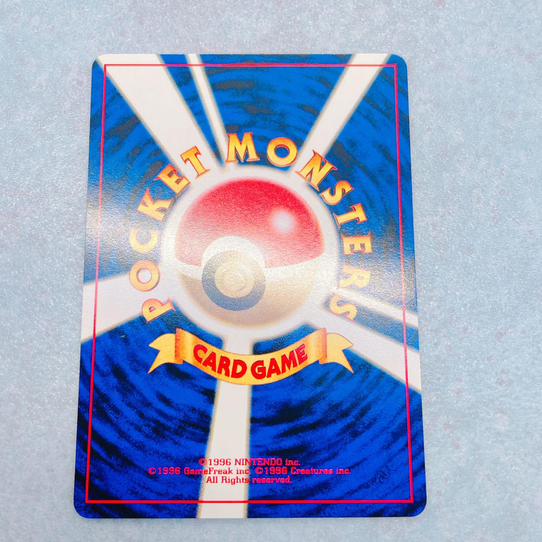 カツラのクイズ その3 PSA10 962 ポケモンカード カツラのクイズ その3 旧裏 美品 - メルカリ