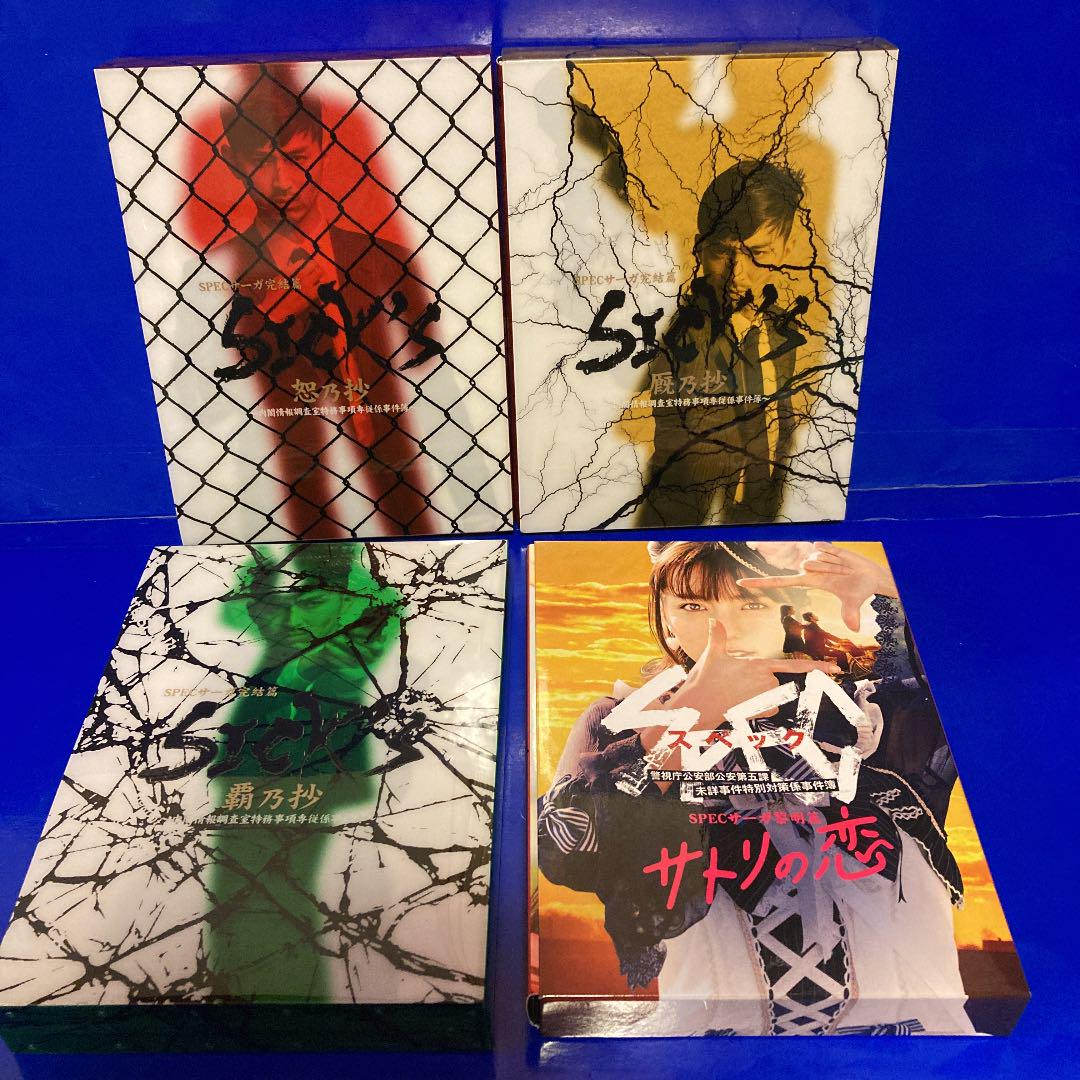 好評再入荷 SPECサーガ SICK`S DVD BOX 4巻セット biJW3-m45850467206 超激安国産