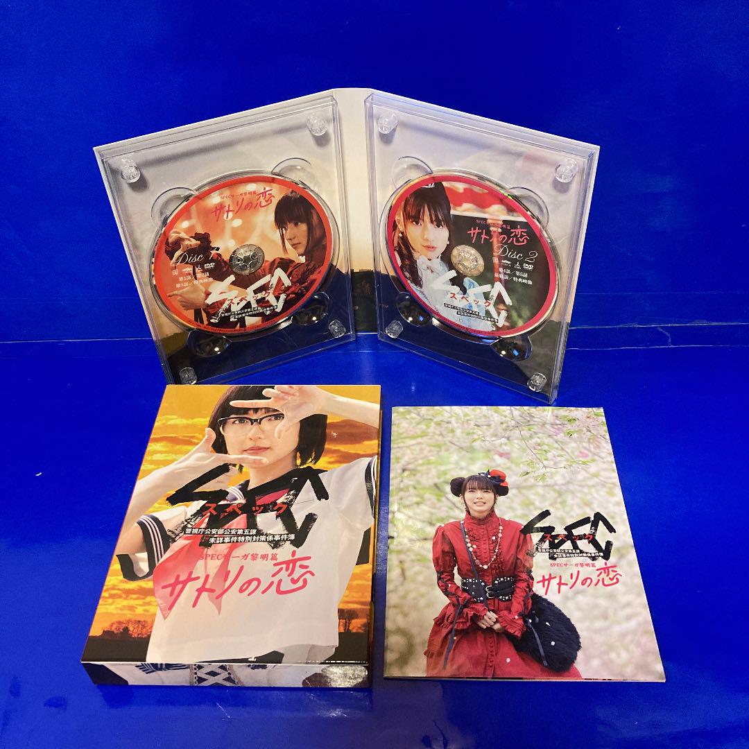 好評再入荷 SPECサーガ SICK`S DVD BOX 4巻セット biJW3-m45850467206 超激安国産