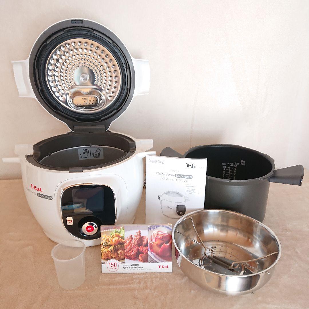 ティファール クックフォーミー エクスプレス6.0L CY8511JP