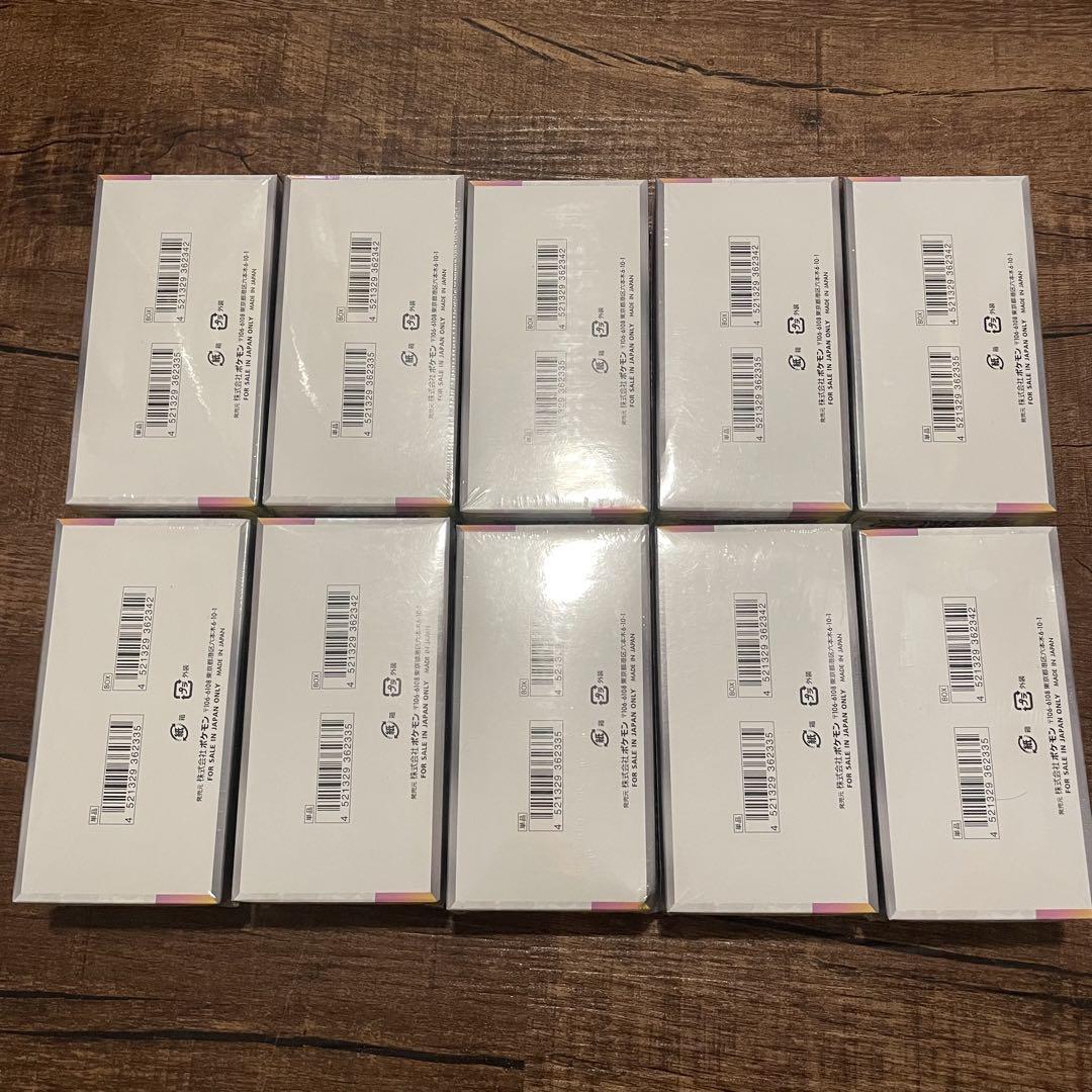 ポケモンカードゲーム テラスタルフェス 10BOX 新品未開封
