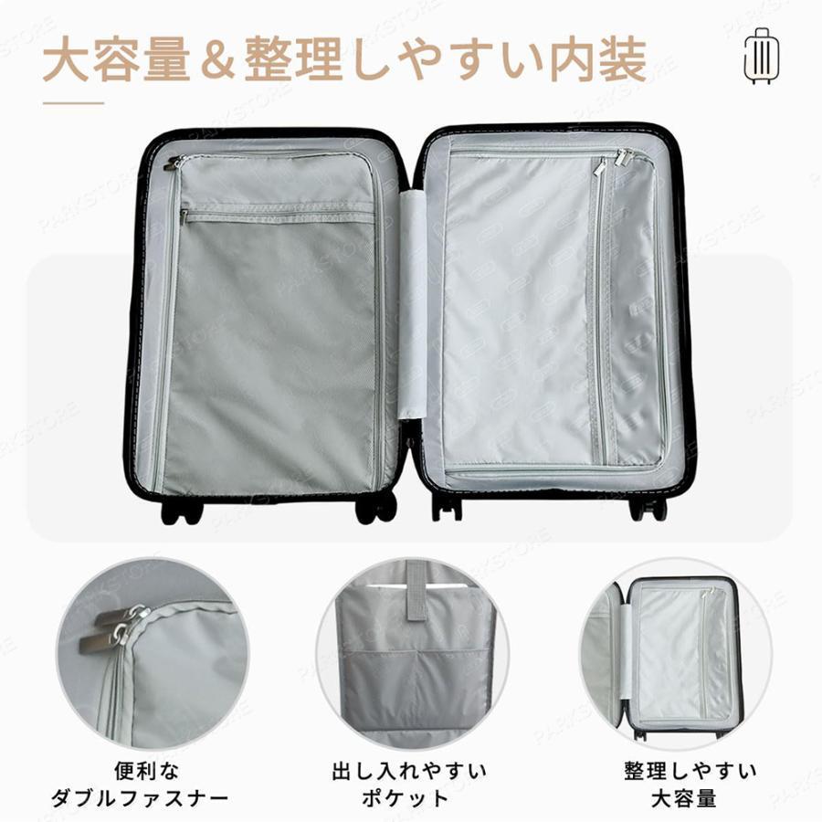 スーツケース フロントオープン ドリンクホルダー付 USBポート付き機内持ち込み