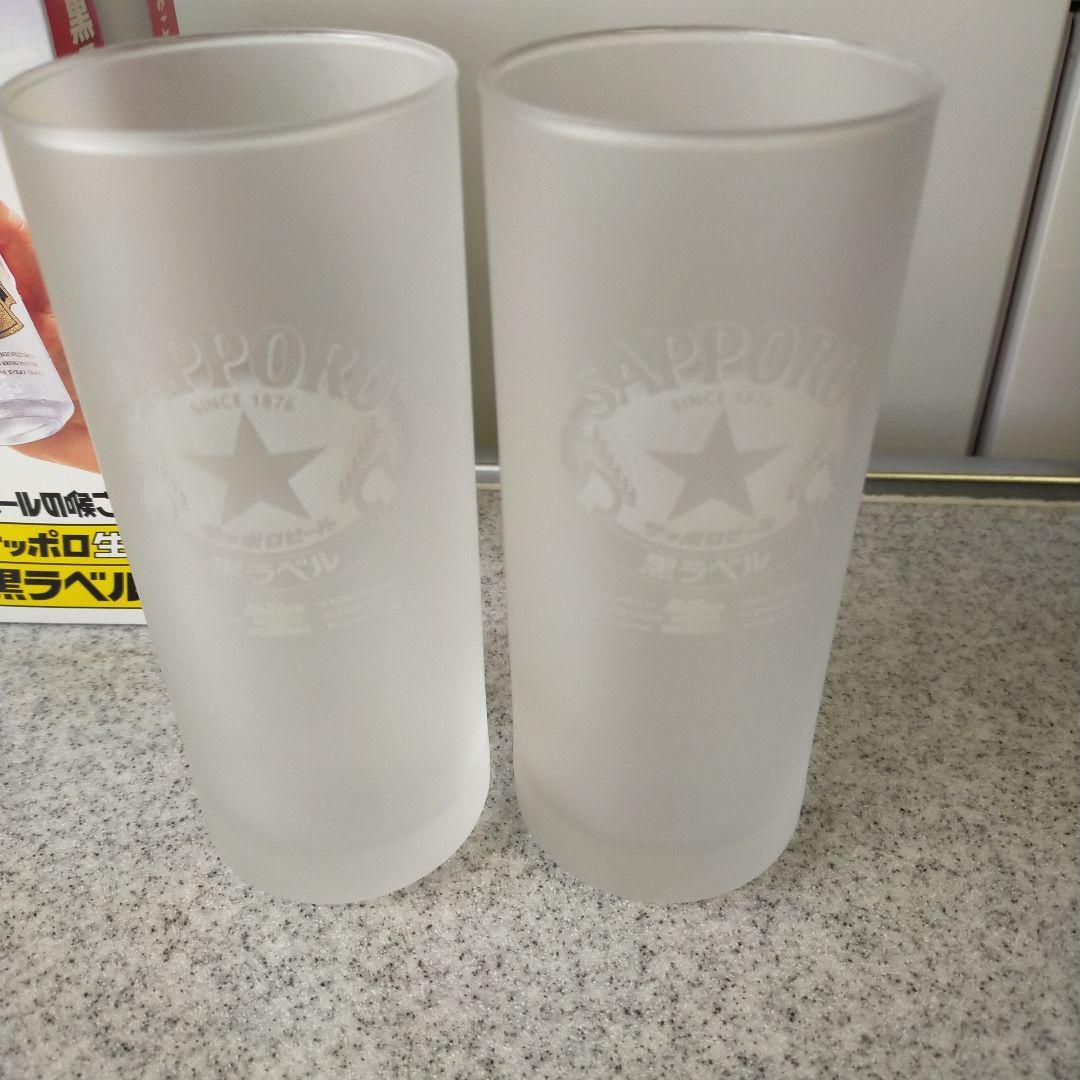 ②サッポロ フロストビールグラ10個セット