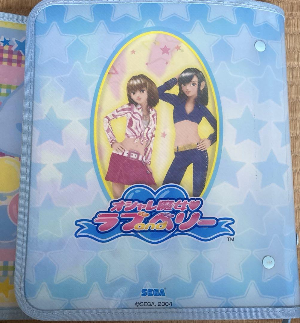 オシャレ魔女ラブandベリー カードセット ファイル付き オシャレ魔女ラブandベリー カードセット ファイル付き - メルカリ