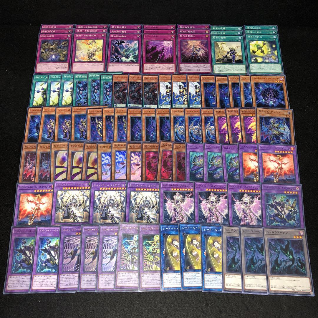遊戯王 灰滅デッキパーツ 遊戯王 灰滅デッキパーツ
