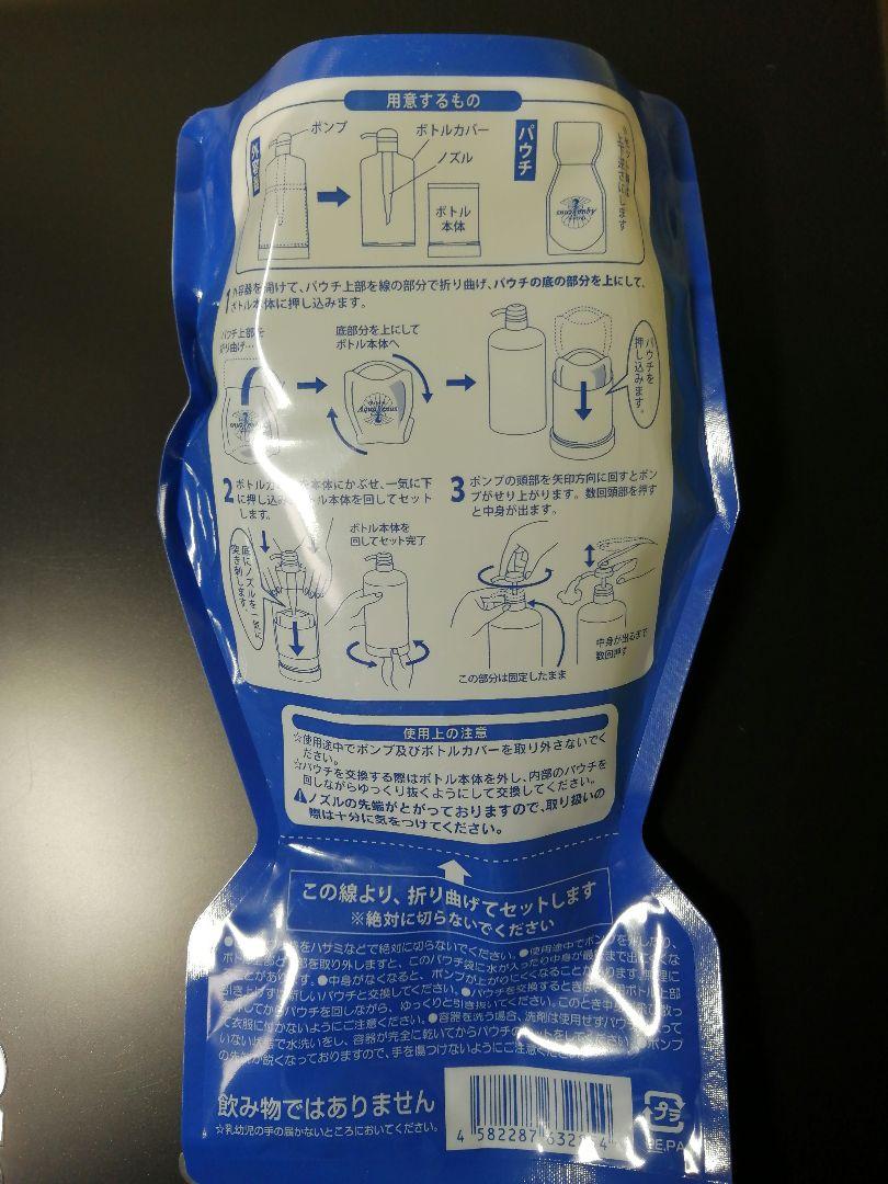 ドクターリセラ　ピュアモイスチャー　クレンジング500g詰替用【純正正規品】