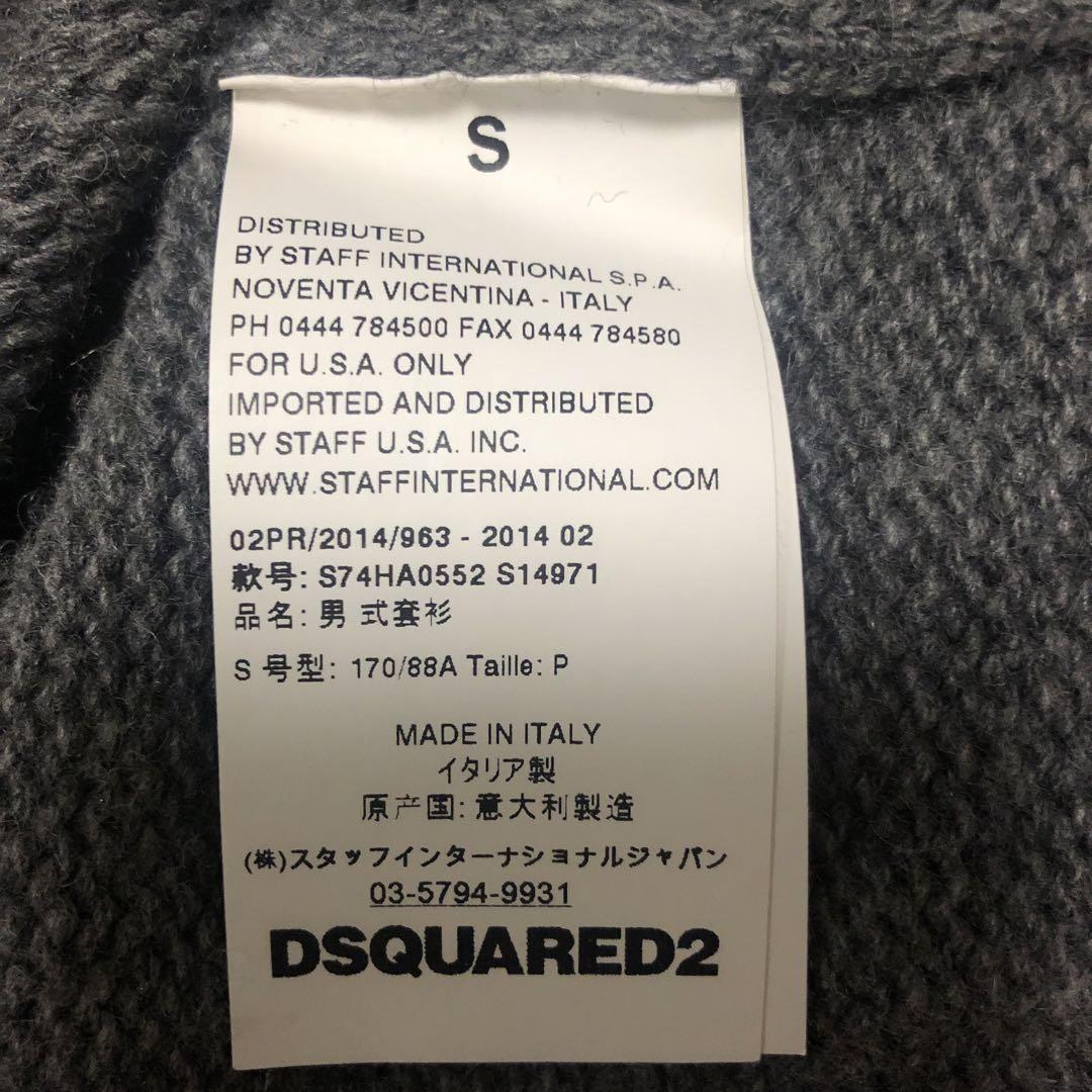 DSQUARED2 グレー Vネックニットセーター S