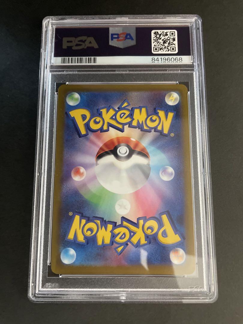 ポケモンカード　テールナーPSA10
