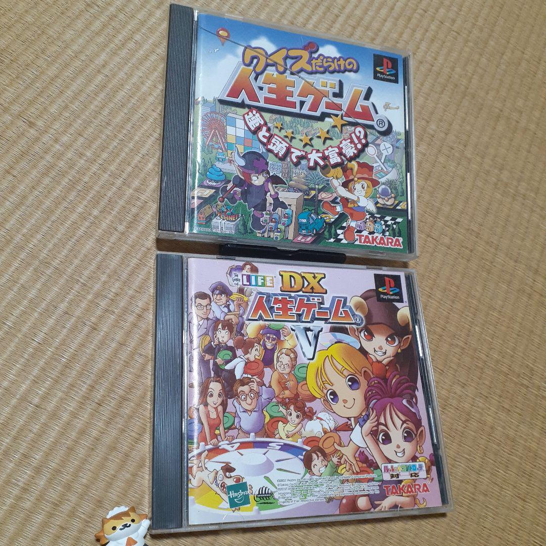人生ゲーム3種セット 人生ゲーム3種セット